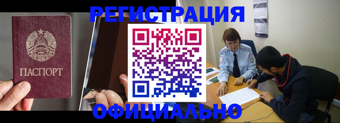 пропишу в квартире в Мирном